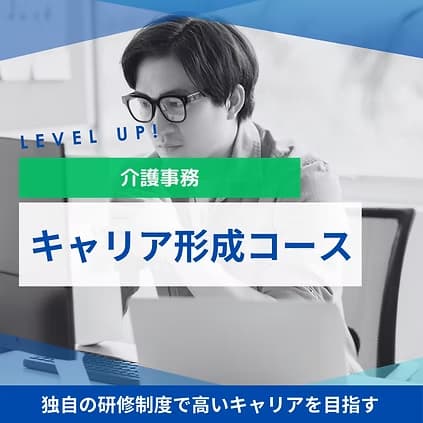 caregiving-administrative-staff-full-time-employee