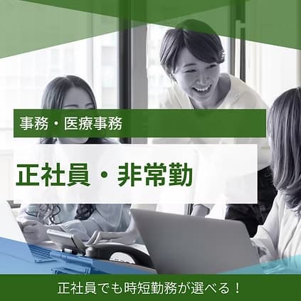 medical-office-administration